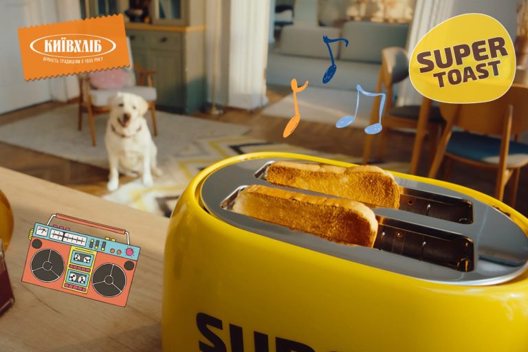 SUPER TOAST у ритмі дофаміну: КИЇВХЛІБ запускає перший музичний кліп-рекламу хліба