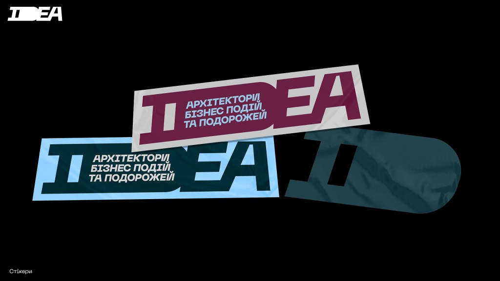 Логотип IDEA на чорному фоні з написами українською мовою: "АРХІТЕКТОРИ БІЗНЕС ПОДІЙ ТА ПОДОРОЖЕЙ", що підкреслює нову айдентику компанії.