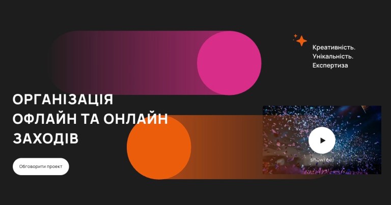 FILOSOFIA Event Group змінює брендинг FILOSOFIA Event Group