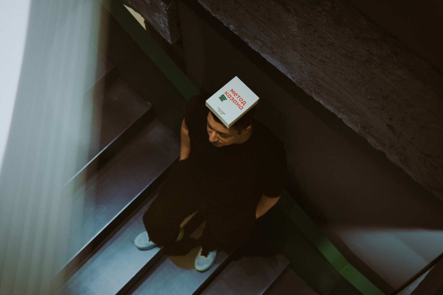 Книга «Метод казана»