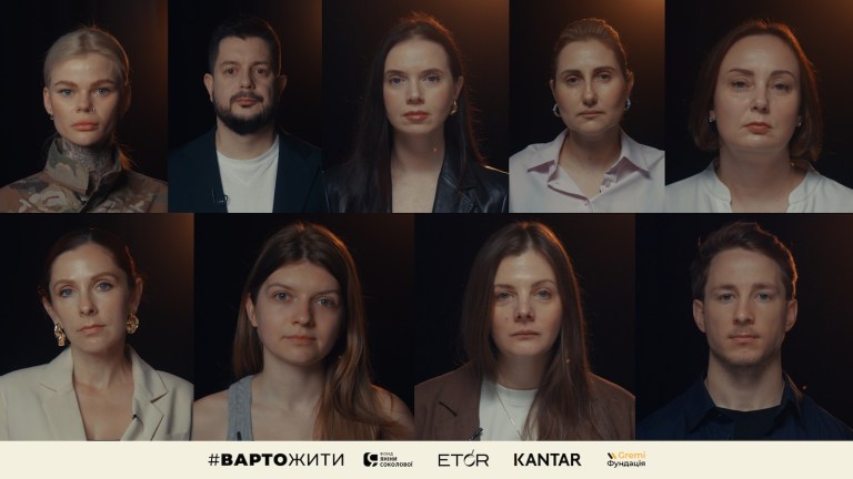 #ВАРТОЖИТИ випустив ролик із Сергієм Жаданом, Яніною Соколовою та Олександром Тереном про життя в постійній напрузі