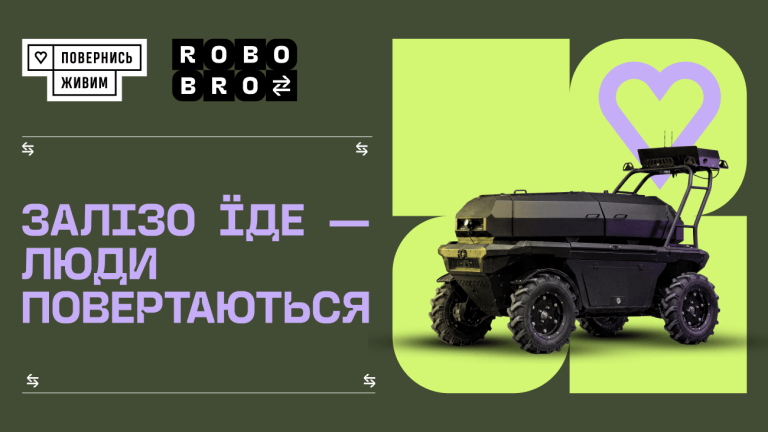 RoboBro